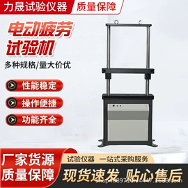 万能试验机;扭转试验机;其他试验机