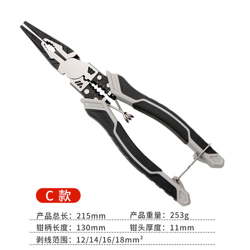Factory wholesale vise electrician wire pliers tiger nose pliers diagonal pliers 3-piece set multi-functional household set