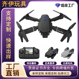 遥控飞机;遥控车