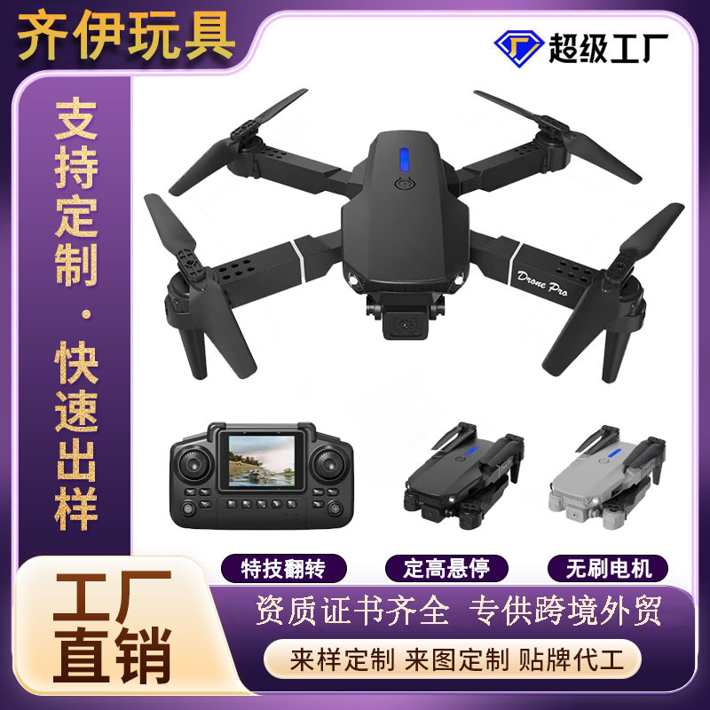 Cross-Border E88E99 Screen-Controlled 4K Drone High-Definition Dual-Camera Aerial Photography Optical Flow Kidsren's Remote Control Aircraft Aircraft Toy