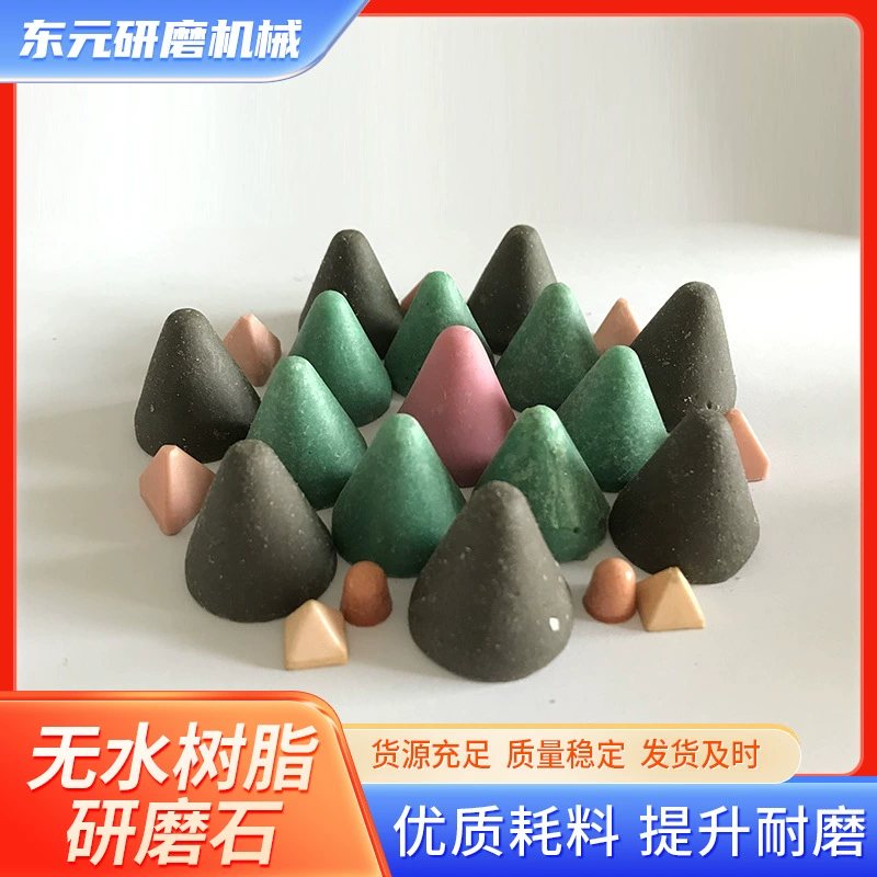 Фабричный прямой шлифовальный камень Полировочный камень Обработка металла Грубая шлифовальная пластиковая Смола Песок для снятия заусенцев Шлифовальный камень