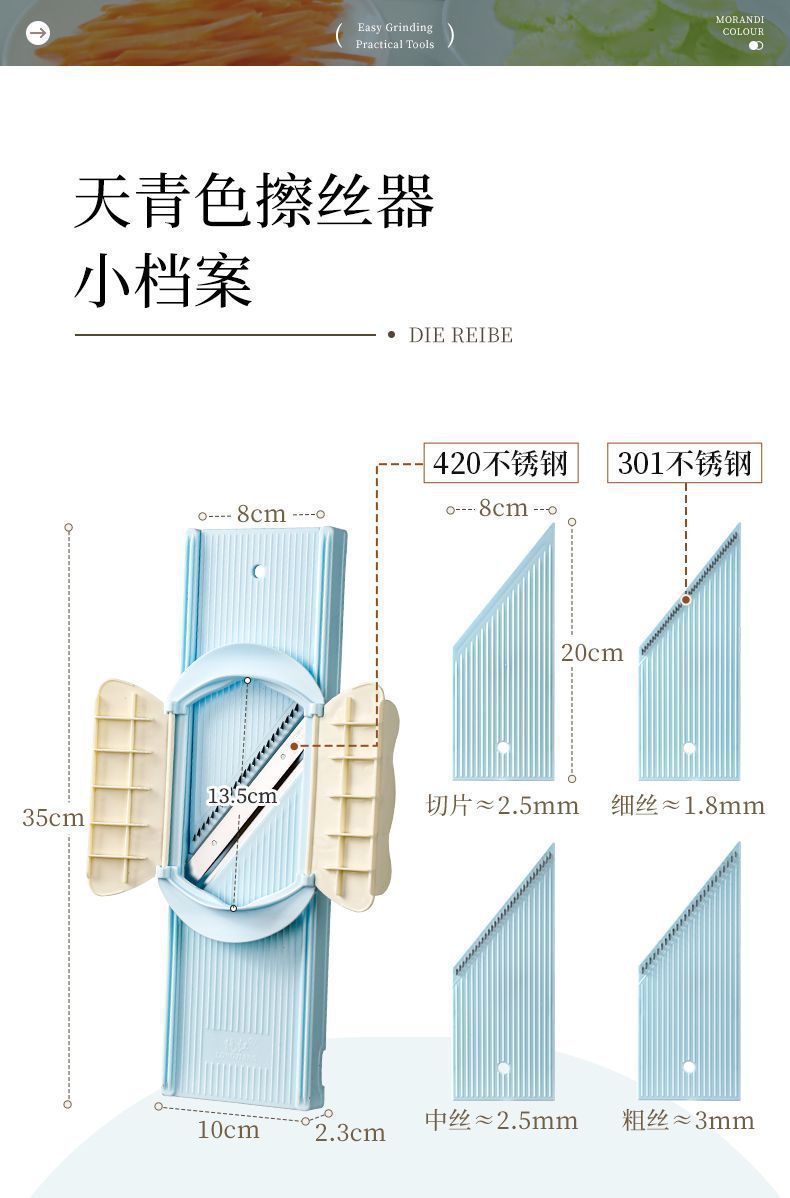 Longjiang Commercial Vegetable Slicer Grater Multifunctional Potato Shredder Slicer Cutter Kitchen Tool Shredder Grater
