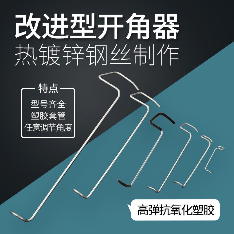 果树拉枝器开定型角器別枝器压枝园林工具改进型新型德助