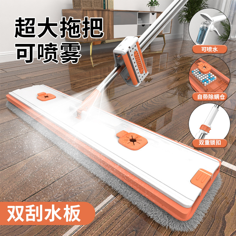 Spot Wholesale 50cm Large Flat Spray Mop Lazy Hand-Free Spray Mop Gap Dust Removal Large Mop