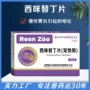 兽用宠物护胃狗狗