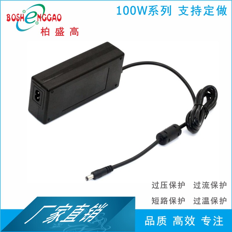 Disinfection Machine Bs Standard 24V4A Power Adapter 24V3.5A Massage Chair Boss Chair Ukca