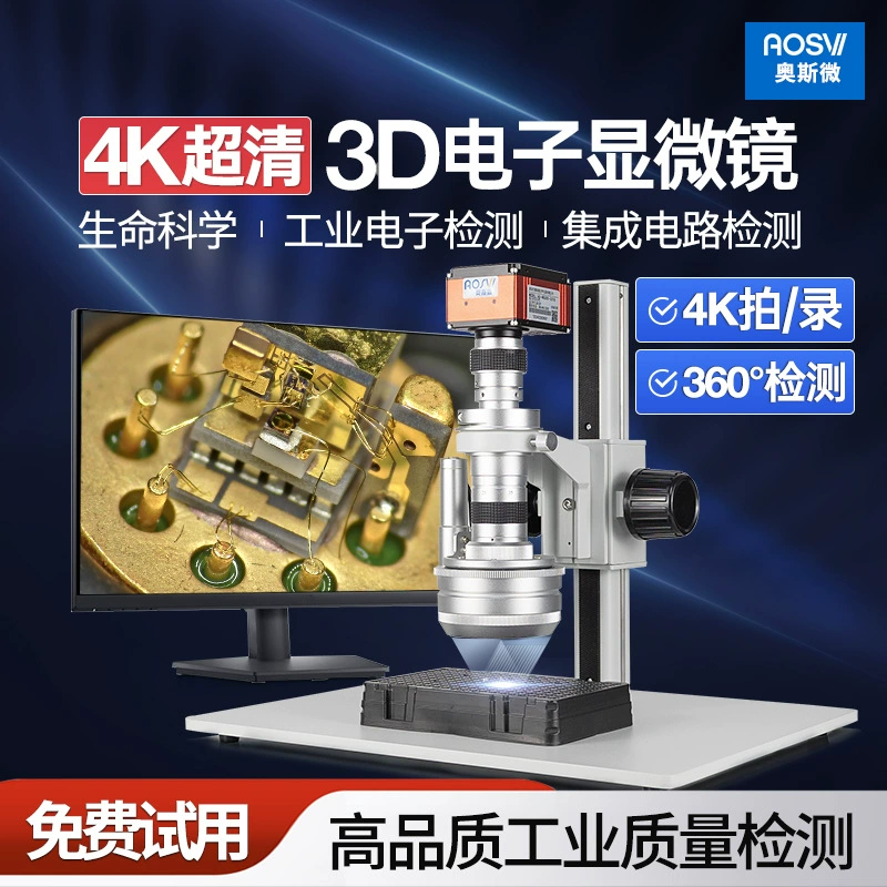 Промышленный трёхмерный электронный микроскоп AOSVI 4K для осмотра печатных плат, модель 3DM-HK830