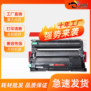 �m���ֵ�HL-B2100Dī�ۺ�B2100DB��ӡ�C̼��ͲTN-B020����B2150W