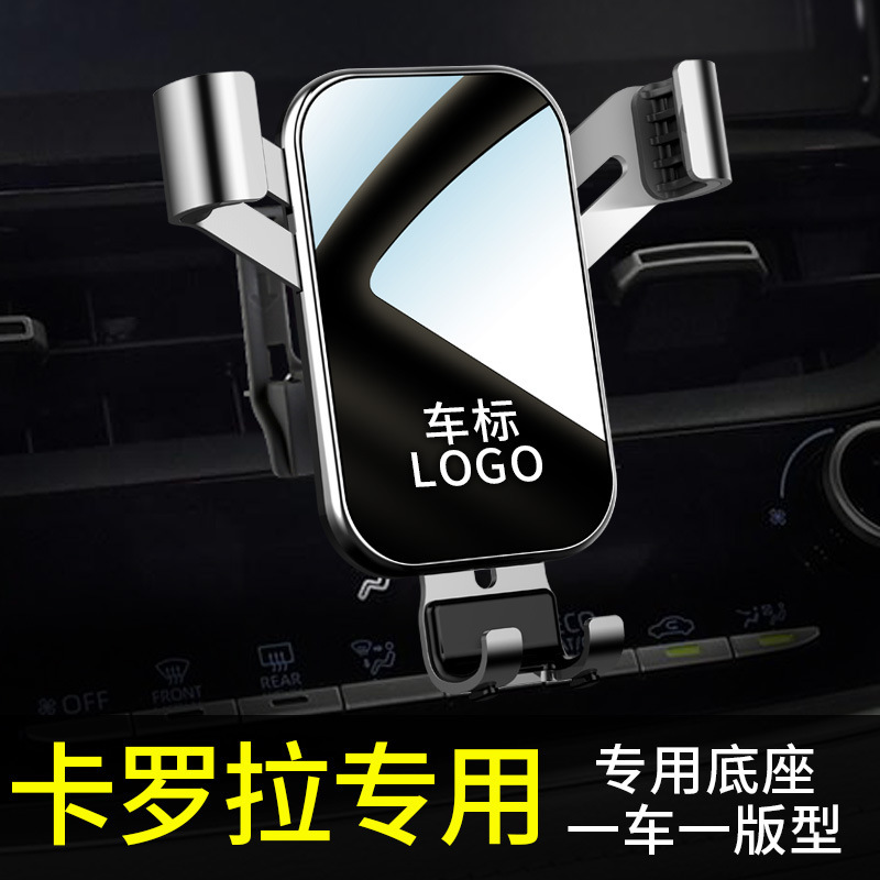 2021 Toyota Carolina car bracket dual-engine 17 14 Lei Ling Rui special bracket