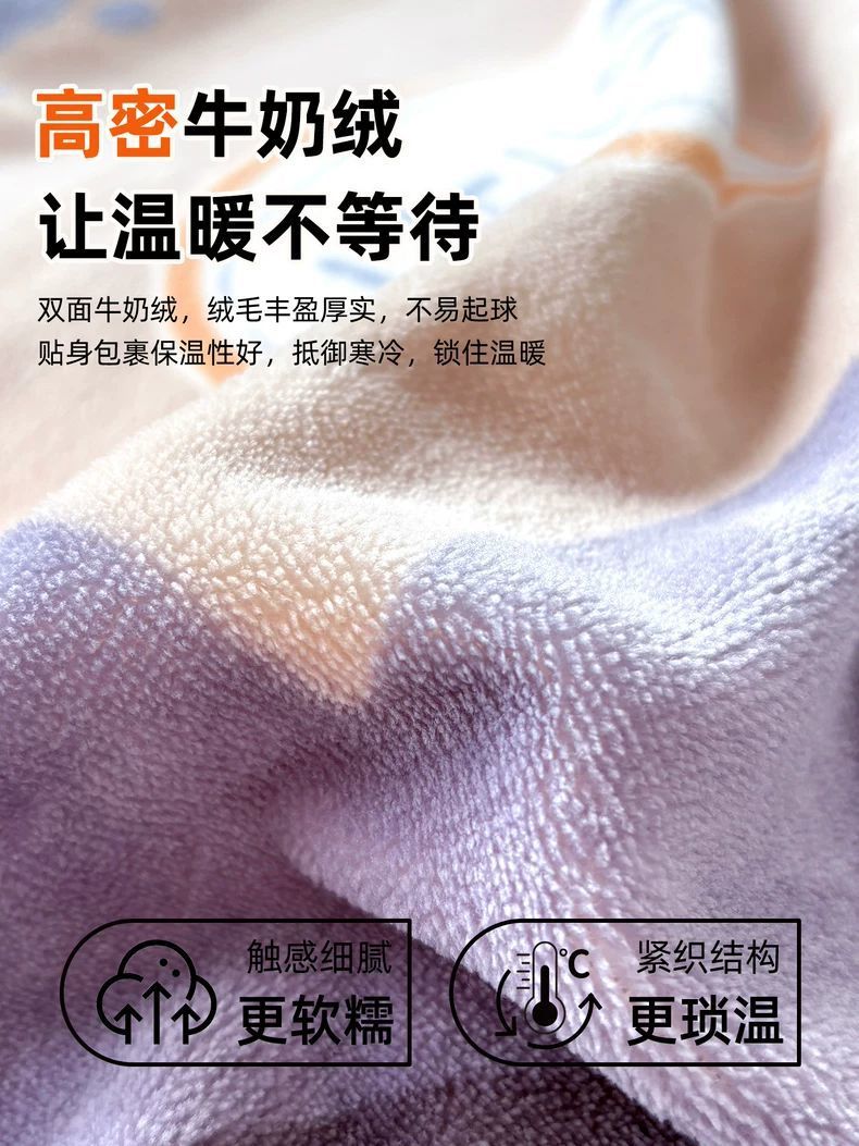 Camas de cama de camisa gruesa de coral leche de camisa cubierta de cama de una sola pieza de invierno gruesa cubierta de colchón de camisa cubierta de cama de dormitorio de estudiantes