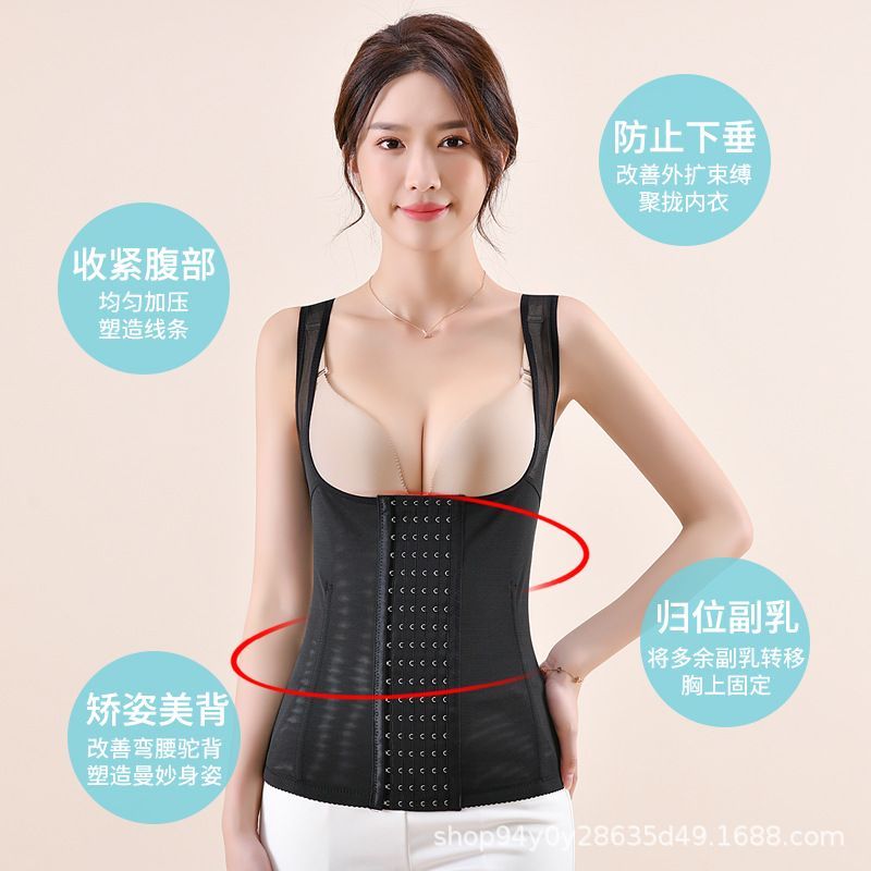 2025 Summer Slimming Lightweight Tummy Control Vest for Women Postpartum Body Shaping Waist Underwear Six-Row Breathable Shapewear