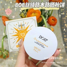 彩妆BOB防晒粉饼轻薄控油防水防汗定妆粉散粉遮瑕防晒粉厂家批发