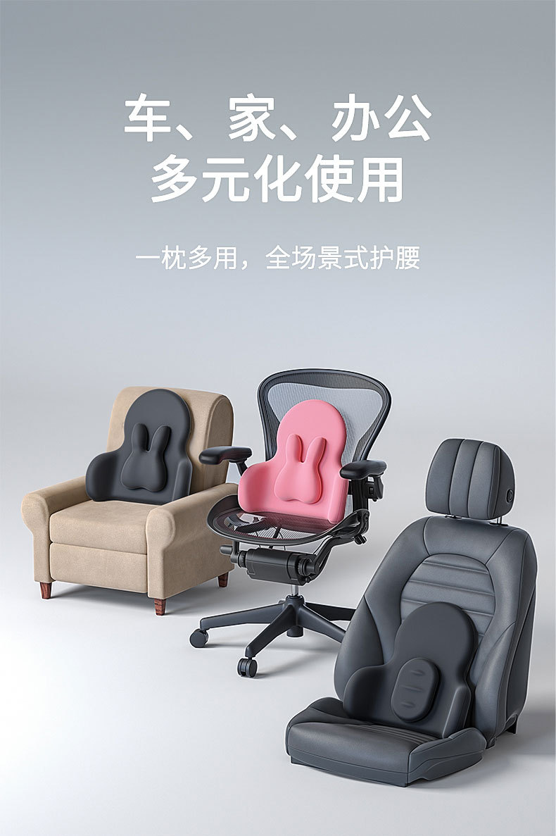 Multifunctional car lumbar support car lumbar support memory cotton lumbar pillow universal adjustable headrest lumbar support