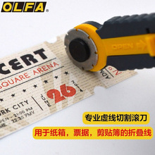 �ձ��M��OLFA̓���L��PRC-3�и�������֎��ü������c������Ƭ