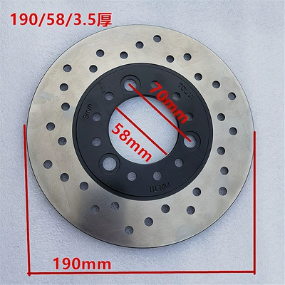 Electric Vehicle Disc Brake: Other Electric Vehicle Accessories - 1905835-dot-flat-plate-black