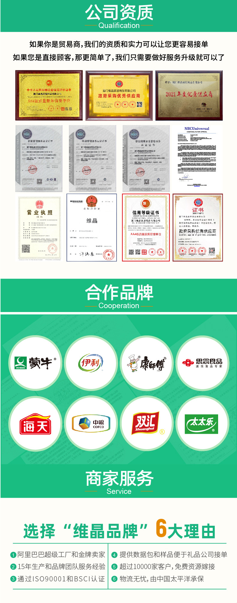 加厚帆布围裙详情页-01_10