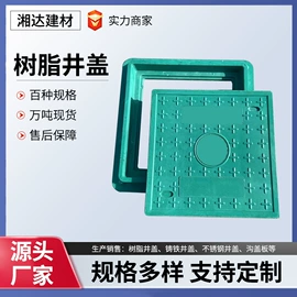 井盖;盖板及沟盖;井盖网