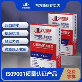 特种建材;瓷砖胶;砂浆