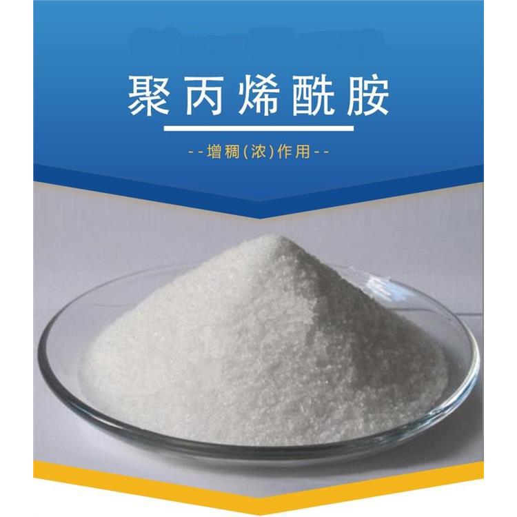 Polyacrylamide