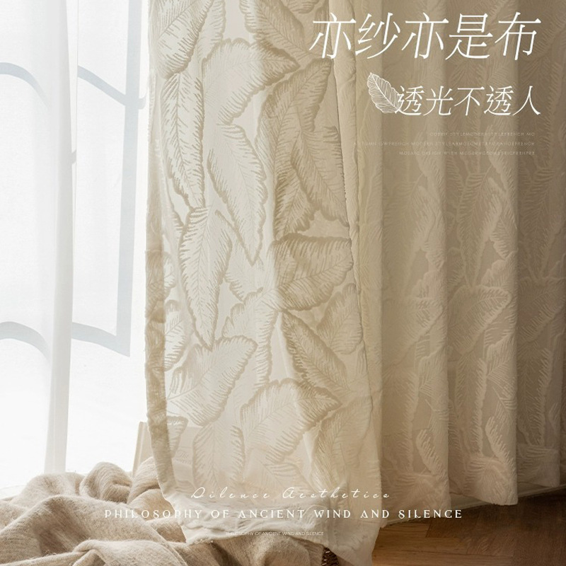 Cortina en relieve romántica retro de lujo ligera y lujosa francesa, cortina opaca, cortina de ventana de alta gama, sala de estar de la villa, sensación de alto nivel