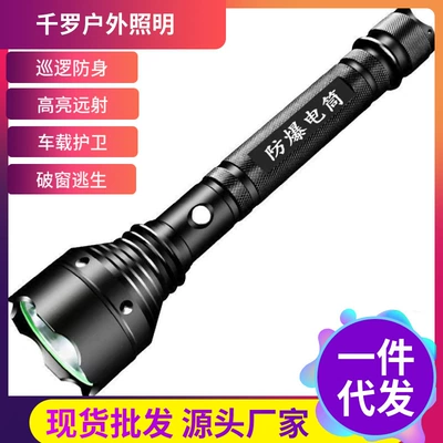 Cross-Border New Model Outdoor High-Brightness Flashlight, Small and Portable, Aluminum Alloy Explosion-Proof Led Flashlight with Long Battery Life