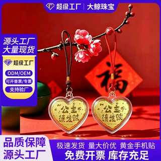 足金999黄金钥匙扣网红发财金片挂件直播货源企业礼品工厂直供