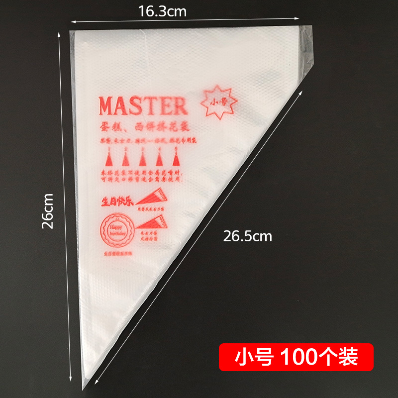 작은 투명 짤주머니 100개