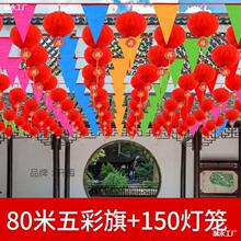 彩旗装饰小灯笼三角旗小串旗结婚喜字挂旗吊旗五彩小旗喜字旗批发
