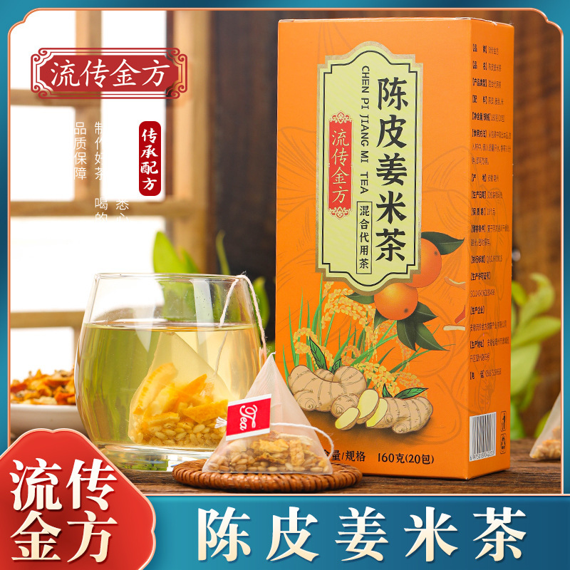 Tangerine Peel ginger rice tea 160g fried ginger rice tea soaking water ginger shredded rice fried ginger shredded rice tea source factory