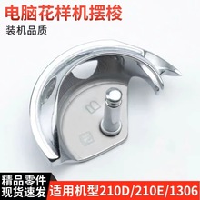 ��X���әC210D�[��ţ����̨�������M���󚤴�����üGAD-210D