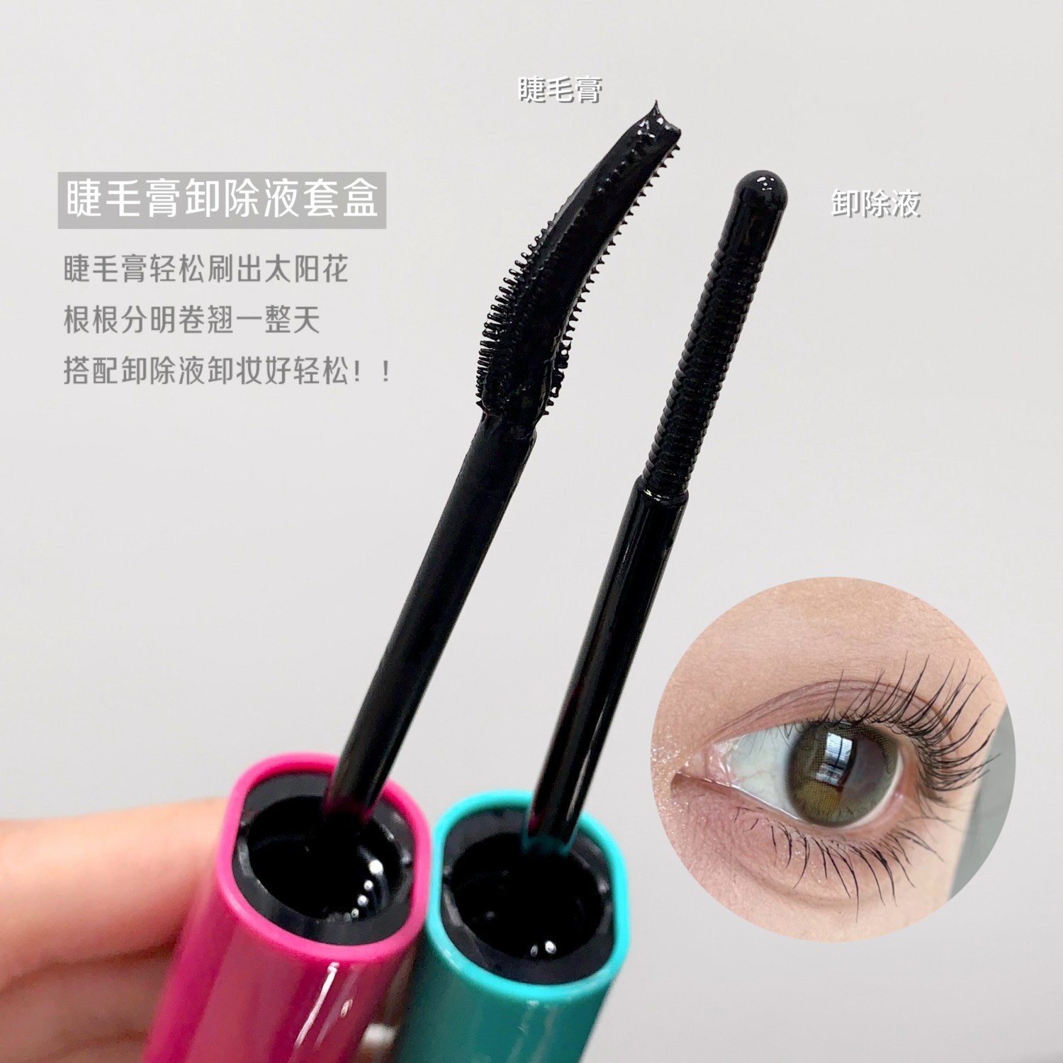 SHAQINUO LIGHT CIRCLE WORKING LONG MASKER REMOVAL SYSTEM DENSE WORKING