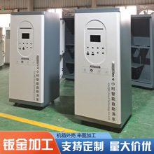 外壳加工自助洗车机充值刷卡扫码智能洗车站份理机壳商用箱体定制