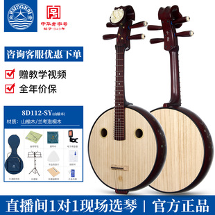 �Ǻ���������8D112-SYɽ��ľ������Ӱ���I����������˃�ͯͨ��