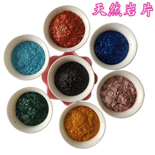 ��Ƭ�h����ƺ���⠝�b���ʯ��ˇ�g��ˮ��ɰ����Ⱦɫ��ɫ�ͺ���Ƭ