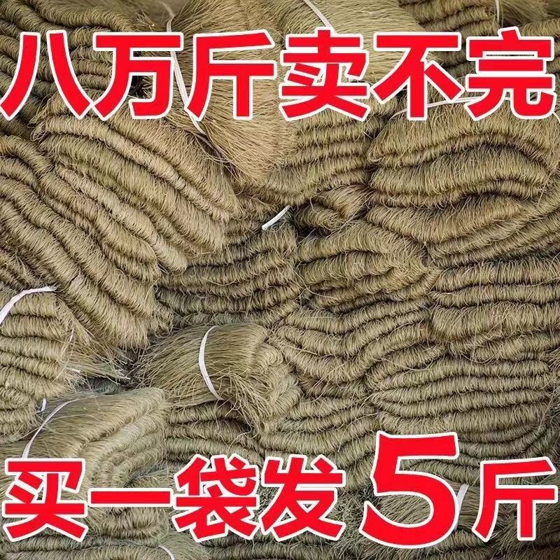 【On Sale】Sweet Potato Vermicelli, Purely Handmade, Authentic, No Additives, Fine Powder, Coarse Powder, Wide Powder, All-Natural, Fresh