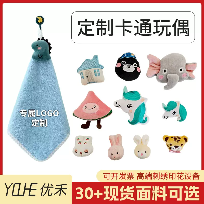 定制LOGO儿童毛巾卡通加厚吸水不掉毛伴手礼可挂式手帕方巾擦手巾