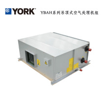 约克york中央空调水机室内机吊顶式空气处理机组风柜