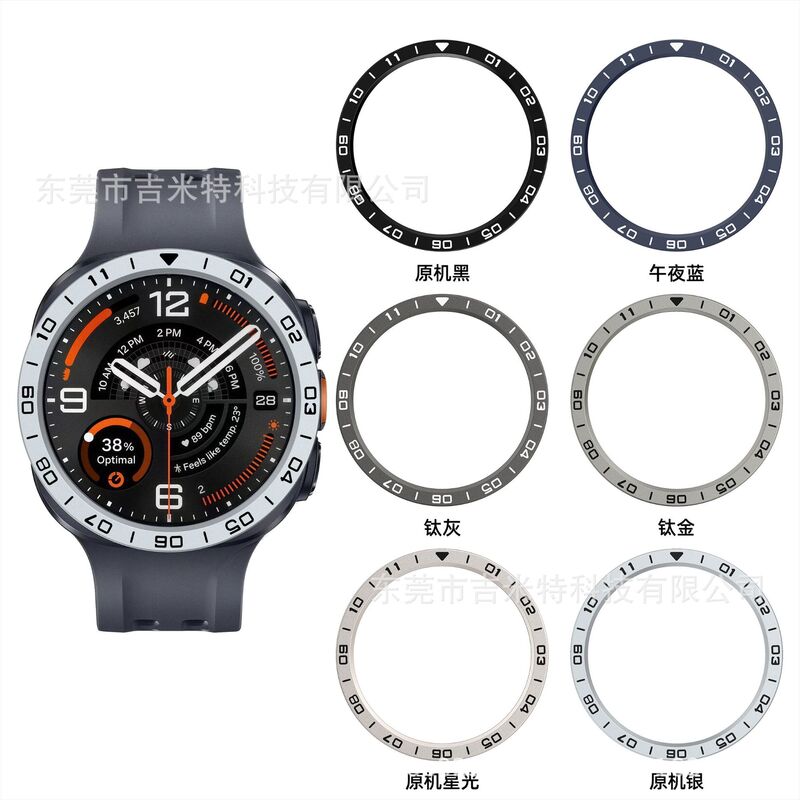 Suitable for Samsung Watch Ultra2 watch bezel 47mm PC scale ring case ring tempered film 3-in-1 set Suitable for Samsung Watch Ultra2 watch bezel 47mm PC scale ring case ring tempered film 3-in-1 set