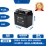 启停免维护12v5ah铅酸电池