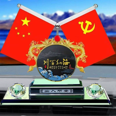 Seat Ornaments Car Aromatherapy: Car ornaments - golden-dragon-double-bottom-all-rivers-in-sea