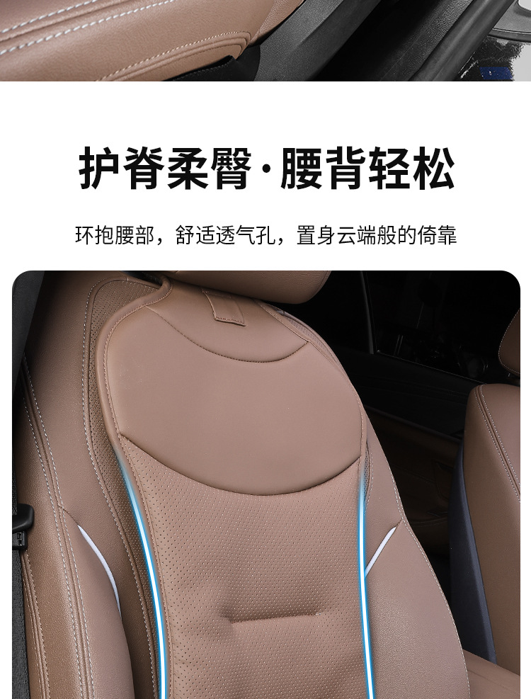 Suitable for Bmw, Mercedes-Benz, and Audi Car Seat Covers, Universal for All Seasons, Made of Nappa Leather, with Lumbar Support Cushion for the Rear Seats