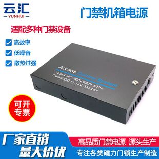 ΢���T���Դ�� 12V5A���T�������C������i׃�����Դ�Ƀ���늳�