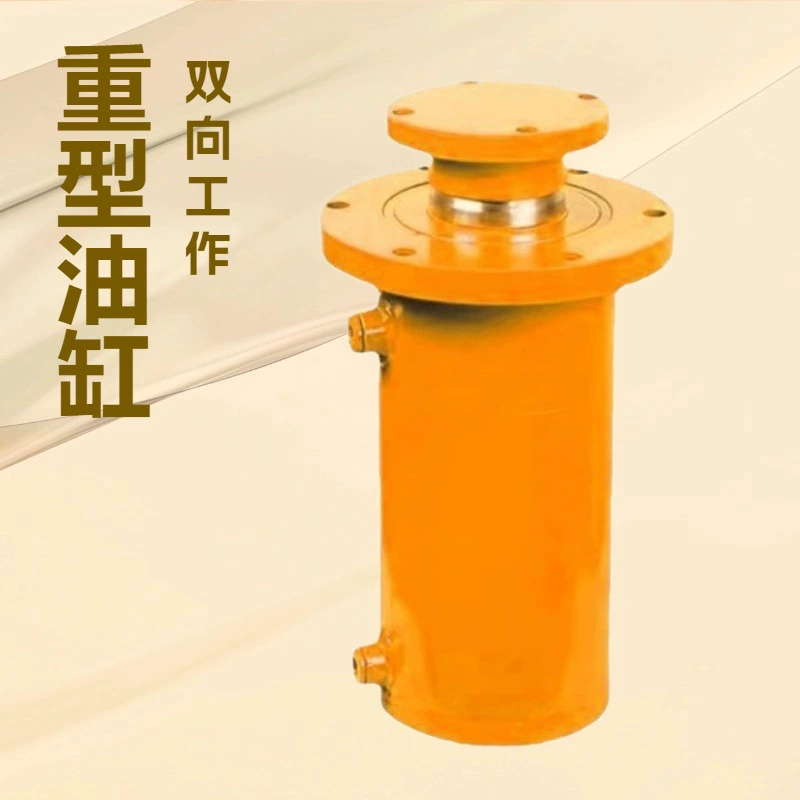 0kg Верхний гидравлический цилиндр