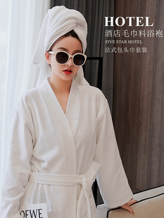 Hotel Pure Cotton Towel Material Adult Bathrobe Absorbent Men's and Women's White Spring and Summer Bathrobe Universal Beauty Salon Special