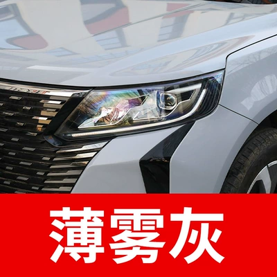 Avtomobil boya qələmləri — Panda Scratch Repair - take-one-shot-and-two-color-paint-1-and-brightening-polish-1-and-then-send-a-tool-kit-sandpaper-cleaning-cotton-pen-tip-mist-gray
