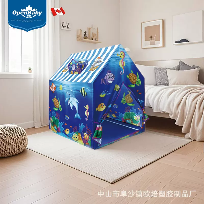 儿童户外帐篷游戏屋恐龙海洋帐篷屋可折叠游戏围栏球池帐篷玩具屋