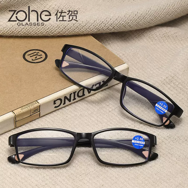 TR小黄点老花眼镜跑江湖地摊防蓝光摔不烂树脂抗摔时尚保健老花镜