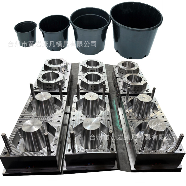 蓝莓桶大型容器模具塑料花盆种植基地育苗盆模具注塑模具