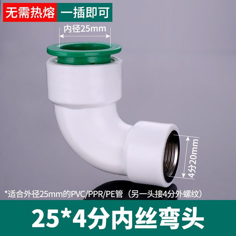 25*4 puntos alambre interior/codo de inserción rápida