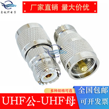 UHF���DUHFĸ�Ŀ׷��m�P���l�B����25*25��M���DĸUHF-JKF�D���^